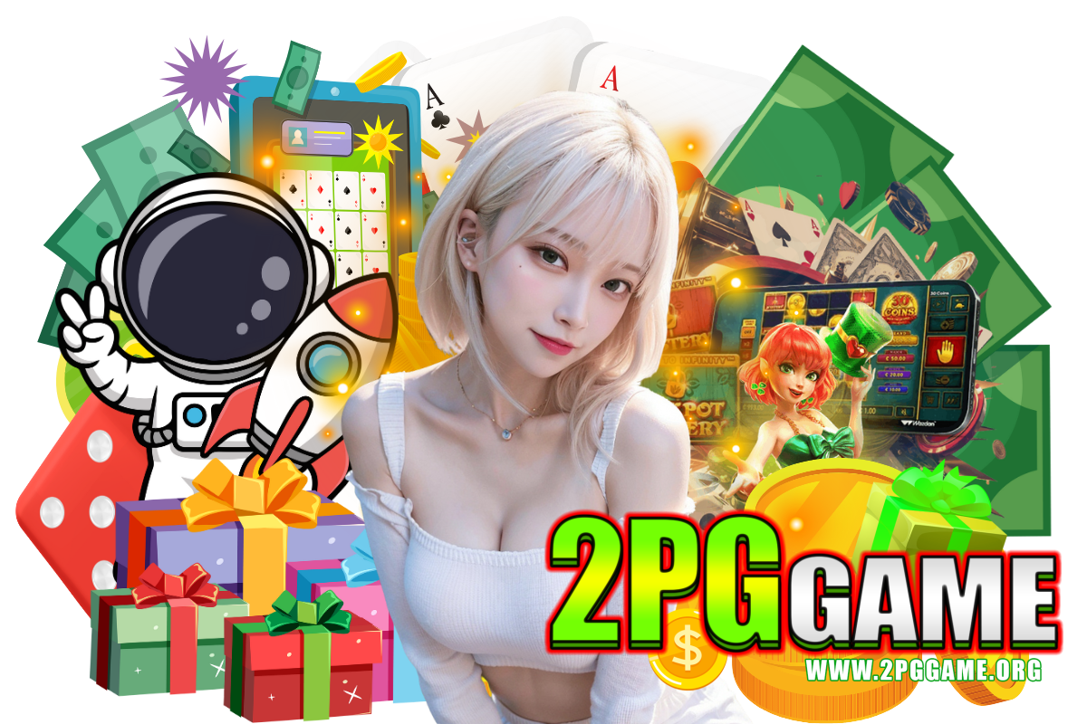 2pggame wallet