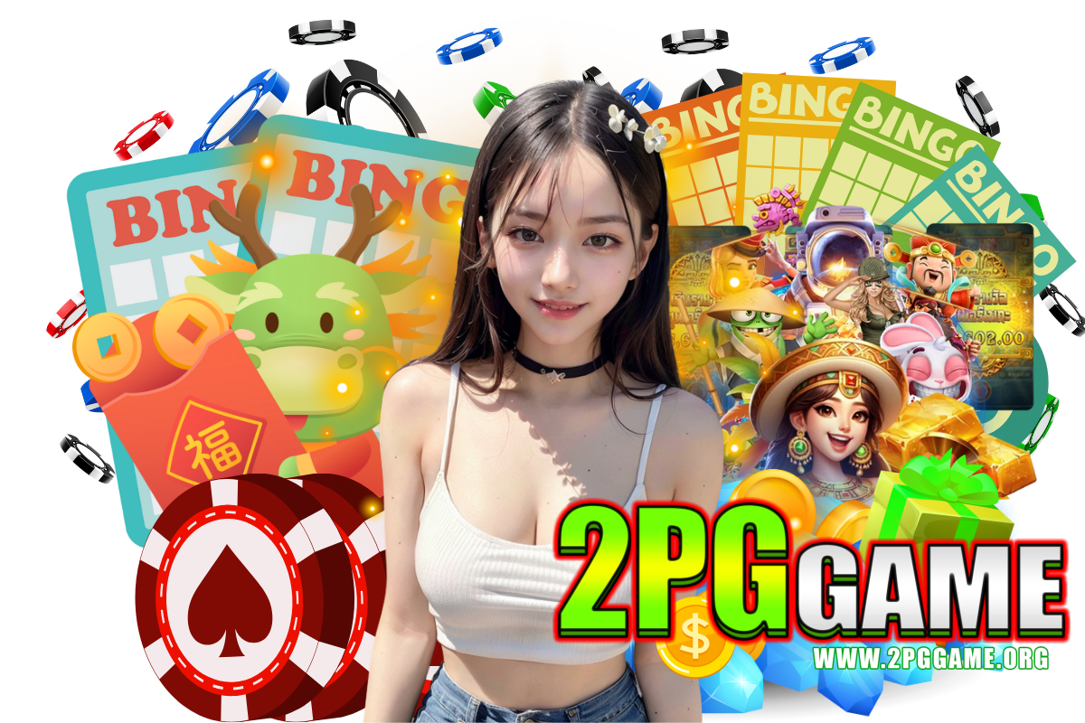 2pggame สมัคร